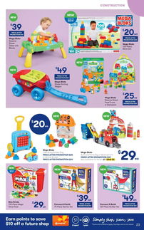 玩具總動(dòng)員 悉尼寶貝快看！動(dòng)漫及游藝用品超值大促銷來襲