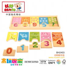 中國(guó)木制玩具 批發(fā)市場(chǎng)、價(jià)格解析與廠家直銷全攻略